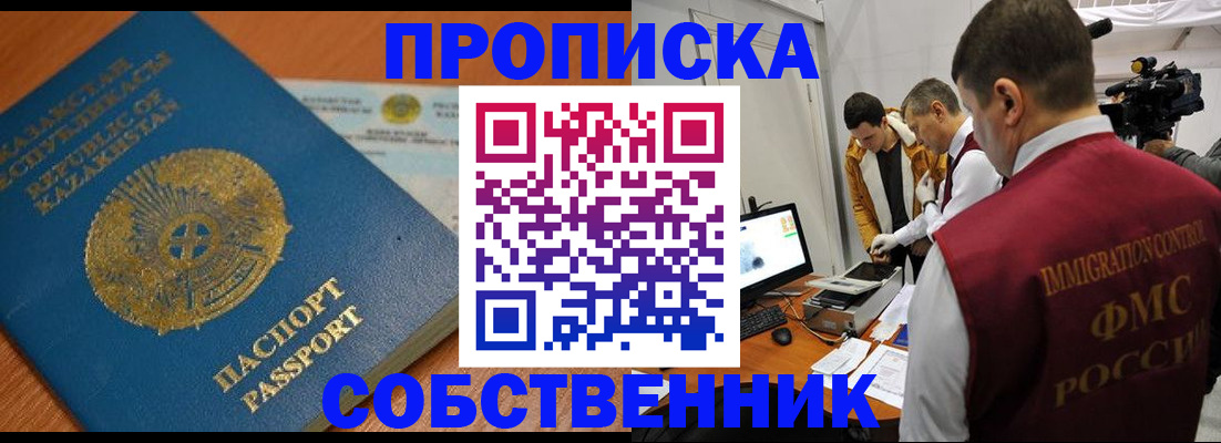 регистрация для школы в Вышнем Волочке